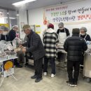 영광군공무원노동조합 이미지