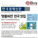 문경약돌한우타운 이미지