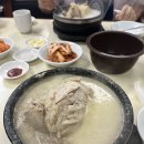 파낙스삼계탕 | 여의도 파낙스 • 여의도 삼계탕맛집 내돈내산 솔직후기