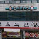 원더우멍 이미지