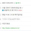 도봉-쌍문-도봉-1378 이미지