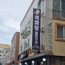 행운뒷고기 | 대전 유성구 절대 후회 없는 고기 맛집 TOP7 (직접 다녀오고 다시 간 곳만 모았습니다)