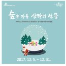 동두천시경기북부어린이박물관 이미지