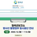 칠곡군청 | 칠곡군청 홈페이지(www.chilgok.go.kr) 사이트 이용 방법과 주요 민원 확인하기