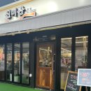 부산 명지 맛집 - 신미관