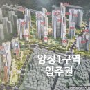 더샵바른공인중개사사무소 이미지