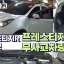 썬카