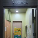 신방화역 7번출구 뒤 | 마곡마사지 신방화마사지 더풋샵 마곡신방화역점 아로마 전신관리 60분 후기