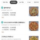 빌리브피자 이미지