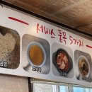 창삼덕돌판오리구이 이미지