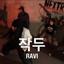 넥스트릴 이미지