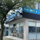 (주)벌리 이미지