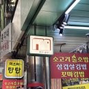 [부산 깡통시장] 이재용 회장님과 뉴진스도 반한 빵 맛집 &#39;밀곳(Milgot)&#39; 머쑥머쑥 후기!