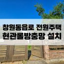 동읍로 이미지