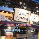 루야네심야식당 이미지