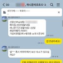 성산여행사 - 창원시 성산구 중앙대로83번길 13 | W22. 신혼여행 준비 - 창원 신혼여행 여행사 허니문리조트 후기