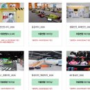 리틀금잔디어린이집차량1 | 인천국민안전체험관 아이와 가볼만한곳 리틀인천안전시티 체험 예약 방법 주차 후기