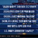 디아이물류