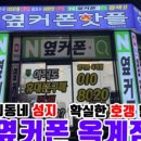 성지세탁 이미지