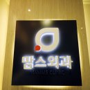 신사역 4번출구 앞 이미지