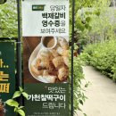 가천2488 이미지