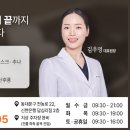 전농로한의원 이미지