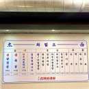 태백김치삼겹살 이미지