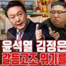 법무부 대구소년원 부속의원 | 윤석열 김정은 갈등고조 위기를 피하는 방법 - 고양 용한 무당 점집 추천 후기 천신백마장군