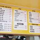뚱김밥과국수 이미지