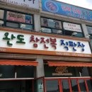 씽씽탁구(오후) | [경기도 안산 대부도] 타운밸리 펜션::가족여행 다녀왔어요