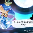 바다요정 이미지