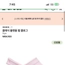 아야나메이드카페 이미지
