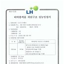 (유)이시쿠라코리아 이미지