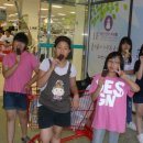 10년 8월2일 여름비젼 제자캠프-강릉 홈플러스 대형매장에서 아이스크림을 먹으면서 행복해 하는 우리 비젼맨들 이미지