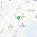 아진건어물백화점
