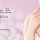 아마르한의원 네이버블로그