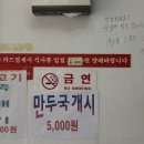 율곡식당 이미지