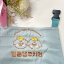 멍동댕유치원 이미지