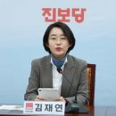 진보당 이미지