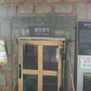 스파랜드 - 강서구 명지오션시티4로 90 | 스파랜드