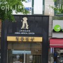 장안메디칼 이미지