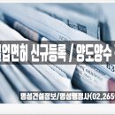 명성정보통신 이미지