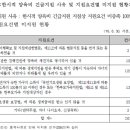 한시적 양육비 긴급지원 집행률 25.8%… 지원요건 검토 시급 이미지