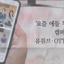 청춘유통 이미지