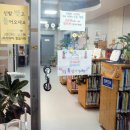 춤추는달팽이도서관 이미지