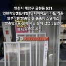 계양센트레빌1단지아파트 이미지