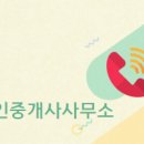 고덕리슈빌공인중개사사무소 이미지
