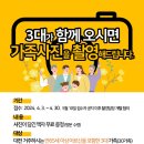 한국효문화진흥원 이미지