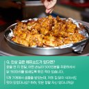 공룡통닭 Daum카페