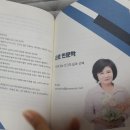 인문학과 함께하는 세계 미식 여행 | 좋은 강의는 누가 만드는가 『인문학 강사추천』 이야기